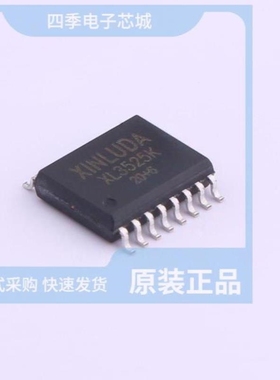 XL3525Z XL3525K XL3526