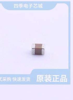 C2012JB1E106K125AB C2012CH2A222J085AA C2012X7T2E104M125AE