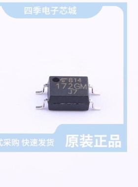 TLP176AM(TPLE TLP172GM(TPRE TLP174GA(TPF)