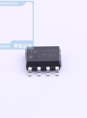 LM567M/TR LM567CDRG LM567N