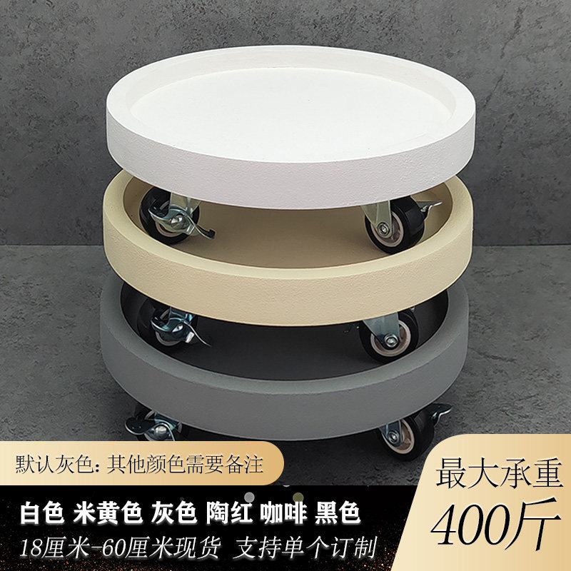 圆形可移动花盆托盘带轮万向轮防渗漏接水盘滑轮花盘底盘家用托盘