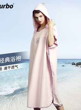 HiTurbo速干浴巾女可穿游泳浴袍大人泡温泉吸水毛巾潜水换衣斗篷