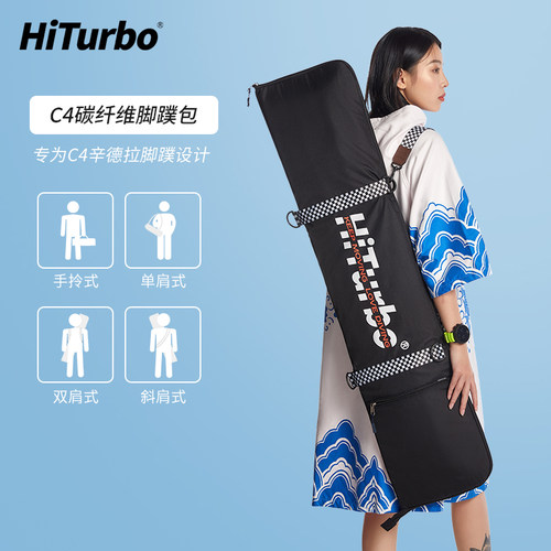 hiturbo自由自由潜水c4单肩脚蹼