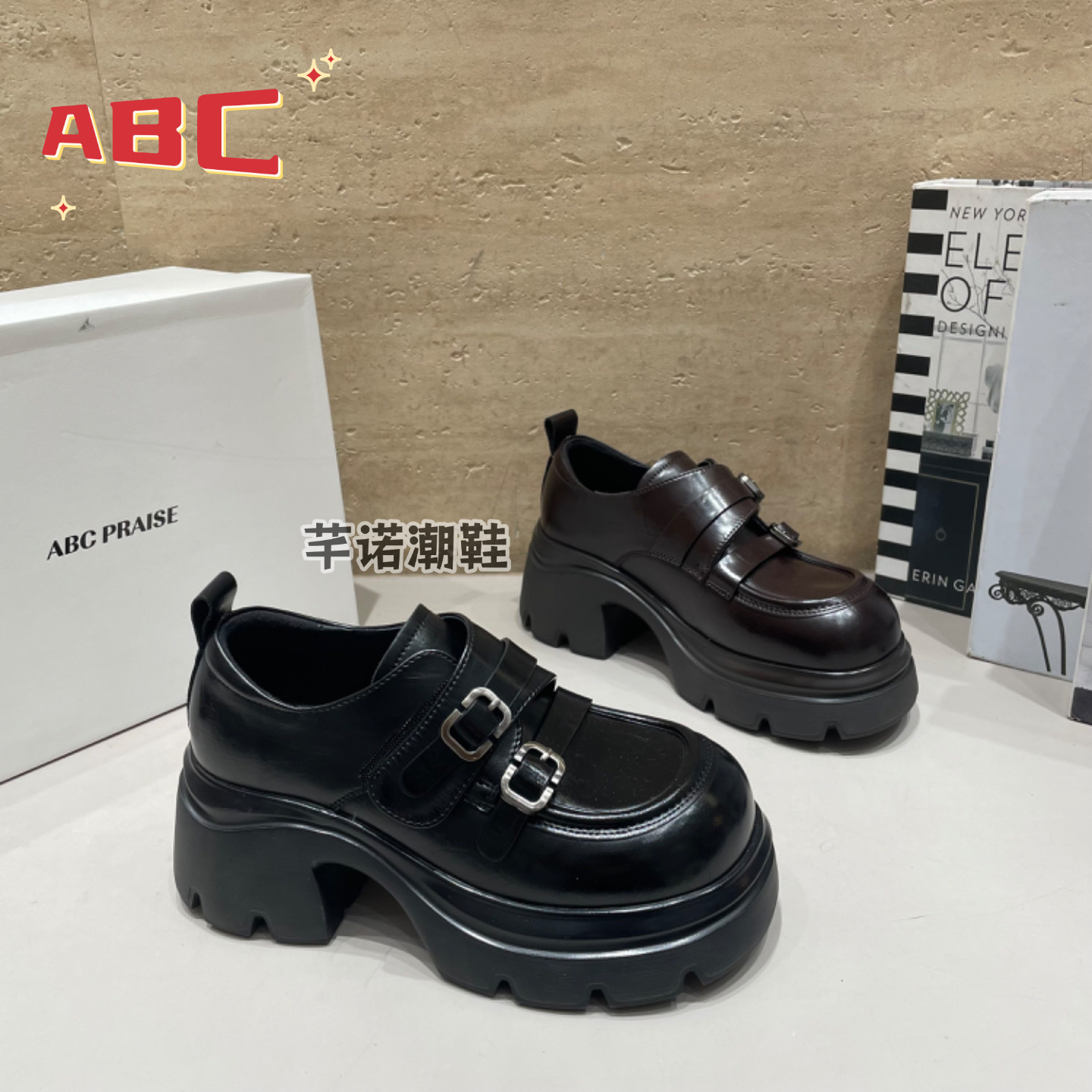 ABC超轻厚底魔术贴皮面乐福鞋女2026秋款复古英伦风百搭增高单鞋