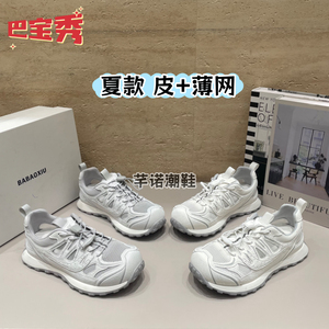 巴宝秀软底透气网面德训鞋潮女2026夏季显脚小百搭户外休闲运动鞋