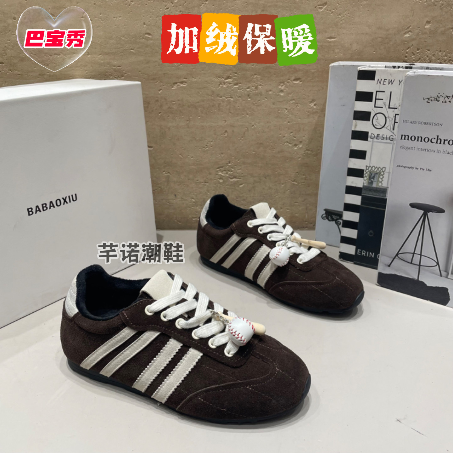巴宝秀复古软底磨砂皮显瘦德训鞋女鞋2026冬新款休闲运动加绒棉鞋