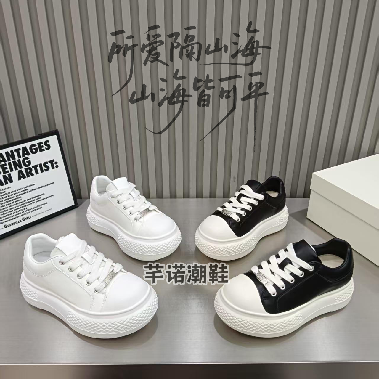 超轻厚底大头娃娃皮面休闲板鞋女2026春季新款百搭增高单鞋面包鞋,女鞋,棉鞋,淘宝优惠券,粉丝福利购,淘宝优惠卷