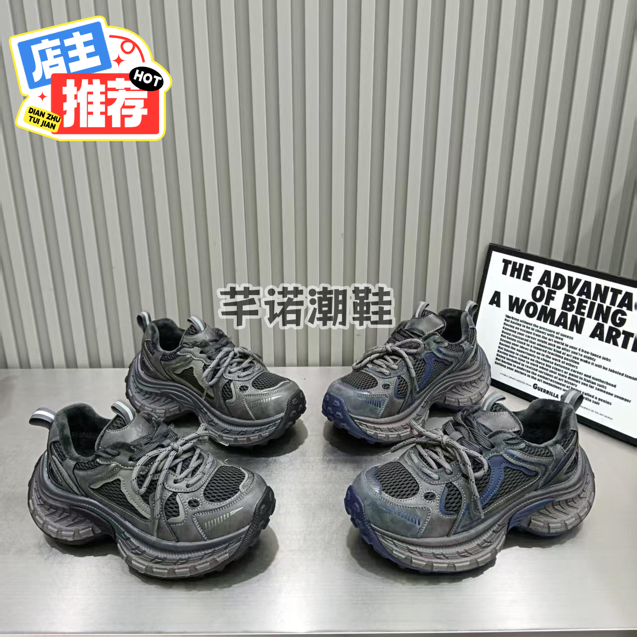 复古厚底拼色网面小怪兽老爹鞋女2025冬新款百搭休闲增高加绒棉鞋