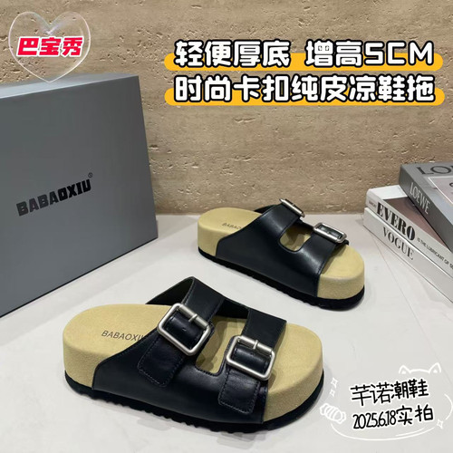 巴宝秀厚底卡扣一字牛皮勃肯拖鞋女2026夏秋外穿百搭网红增高凉鞋