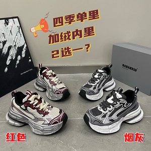 做旧脏高跟厚底四季老爹鞋女ins潮2024秋冬休闲运动增高单鞋棉鞋