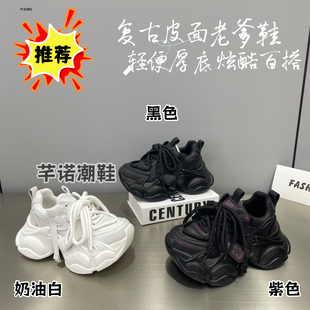 ins潮 百搭休闲运动增高单鞋 复古轻便厚底皮面老爹鞋 女2026春新款