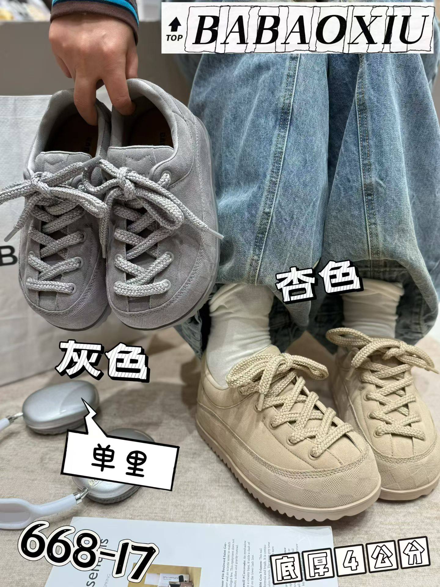 巴宝秀厚底反毛皮丑萌小胖丁面包鞋女2026春新款休闲百搭增高单鞋