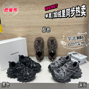 加绒棉鞋 巴宝秀花式 网面运动休闲单鞋 女2025冬新款 绑带厚底老爹鞋