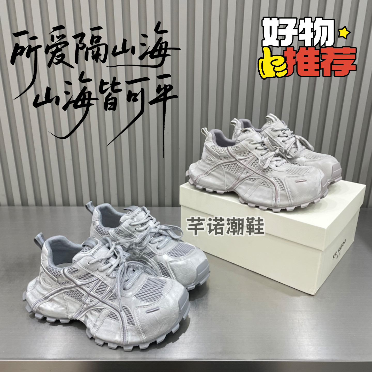 厚底网面老爹鞋女ins潮2026春季新款时尚百搭休闲运动显脚小单鞋,女鞋,棉鞋,淘宝优惠券,粉丝福利购,淘宝优惠卷