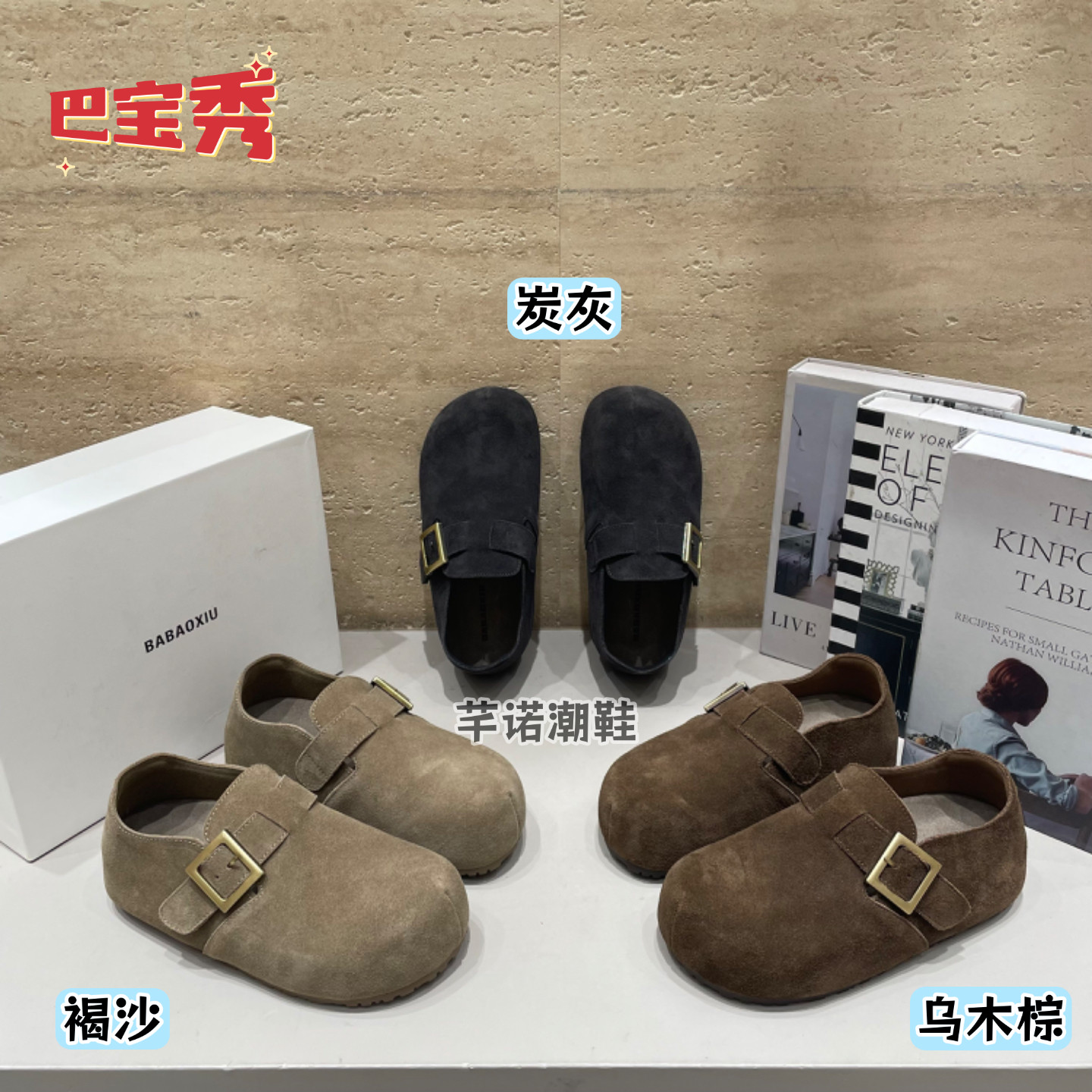 巴宝秀厚底反绒皮魔术贴勃肯鞋女2026秋新款复古森系百搭增高单鞋
