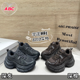 复古厚底真皮网面老爹鞋女2026春季新款轻便百搭休闲运动增高单鞋