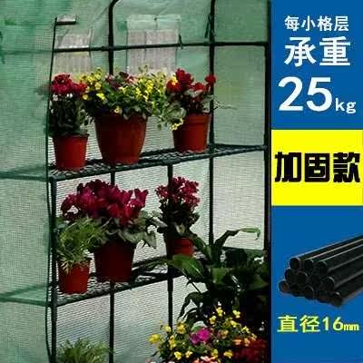 大棚花架阳光房防雨防鸟网保温冬季遮阳多肉小花棚花房暖房温室|ruв категории доставка цветов/цветок моделирования/растения садоводства, садовых принадлежностей, других садовых принадлежностей - от Buy2taobao.com для оказания профессиональной услуги покупки агента Taobao