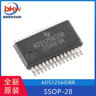 原装正品 贴片 ADS1256IDBR SSOP-28 24位模数转换器芯片