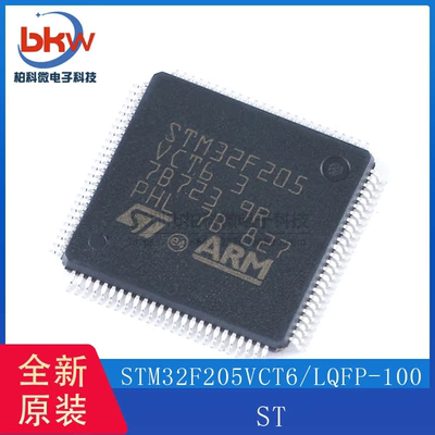 原装 STM32F205VCT6 LQFP-100 ARM Cortex-M3 32位微控制器-MCU