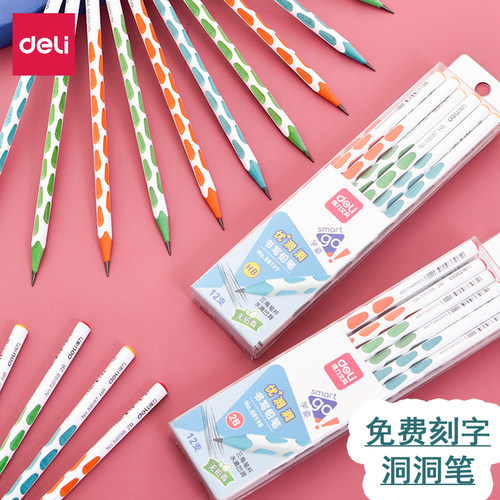 得力刻名字彩色小朋友奖励三角杆