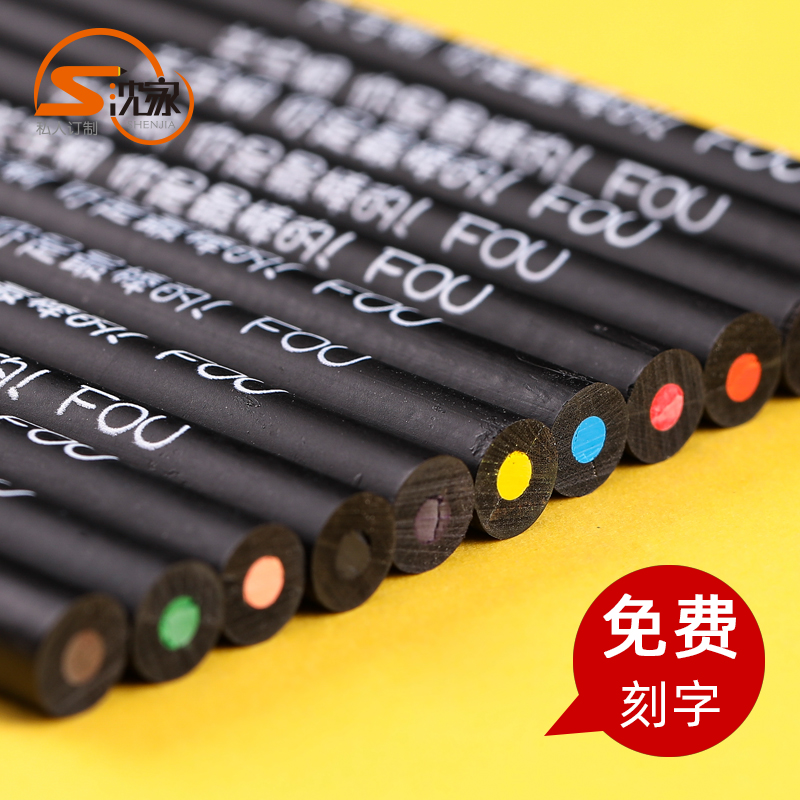 儿童画刻名字小朋友初学者彩色笔