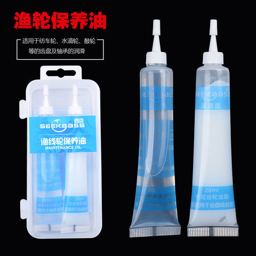 seekbass西贝渔轮保养专用油