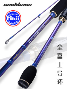 西贝鱿鱼竿CF二代2.44米ML超轻海根钓路亚竿墨鱼木虾杆富士FUJI环