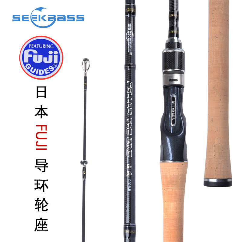 SeekBassml/m追风调直路亚竿图片
