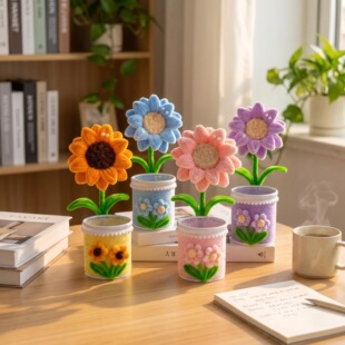 手工编织向日葵笔筒DIY材料包教师节礼物扭扭棒花束摆件