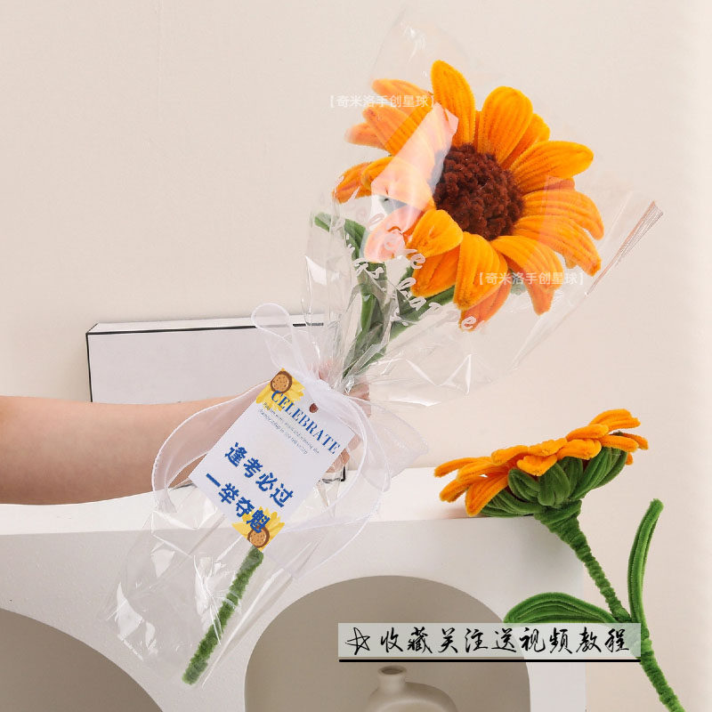 大枝向日葵花束扭扭棒diy材料包自制送教师节男女老师心意礼物