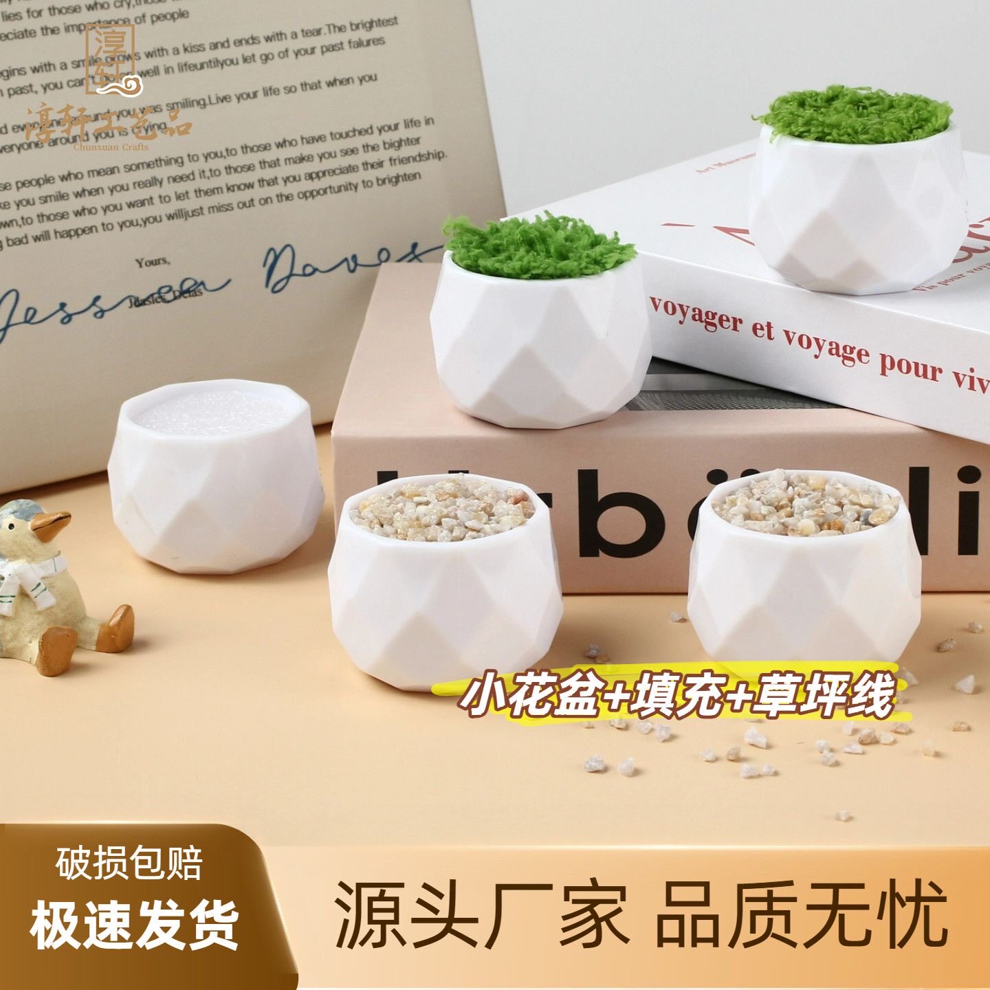 手工钩织盆栽菱形花盆钩针插花塑料盆花朵小盆栽迷你摆件diy毛线