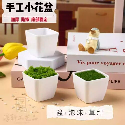 北欧风手工毛线钩织迷你小花盆