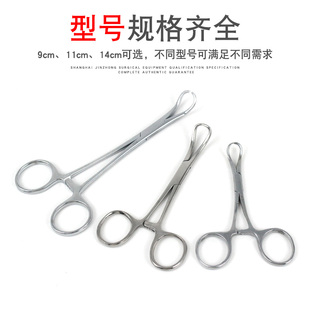 上海浦伦不锈钢帕巾钳创巾钳手术毛巾钳夹布巾钳洞巾钳抓布钳