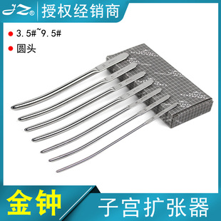 上海金钟不锈钢子宫颈扩张器3.5号~9.5#圆头妇科扩宫棒扩宫条女性