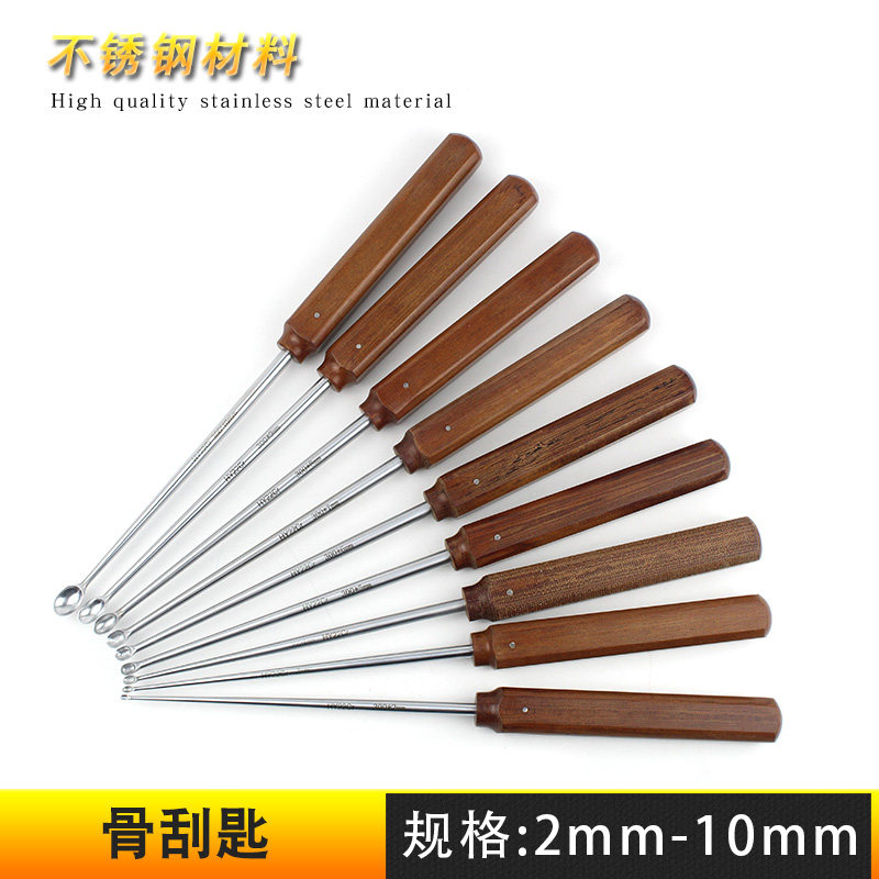 骨科骨刮勺单头骨刮勺宠物骨刮器
