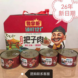 鲁香斋老济南把子肉山东特产风味传统食品罐头400g*4礼盒五花肉