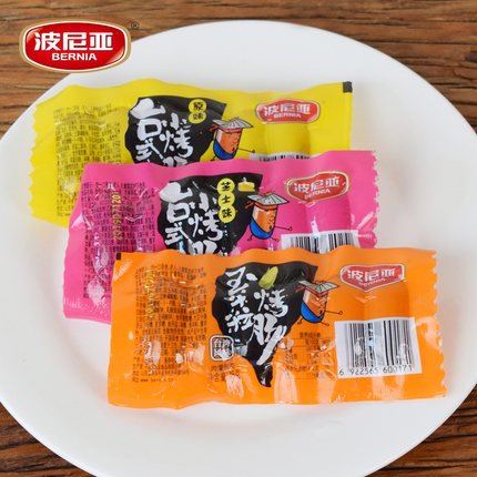 波尼亚台式小烤肠台湾风味烤香肠即食小零食泡面搭档火腿肠45g/袋