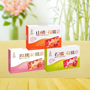 礼季和玫小滋山楂石榴玫瑰花糕山东特产济南酸甜果糕160g小吃零食