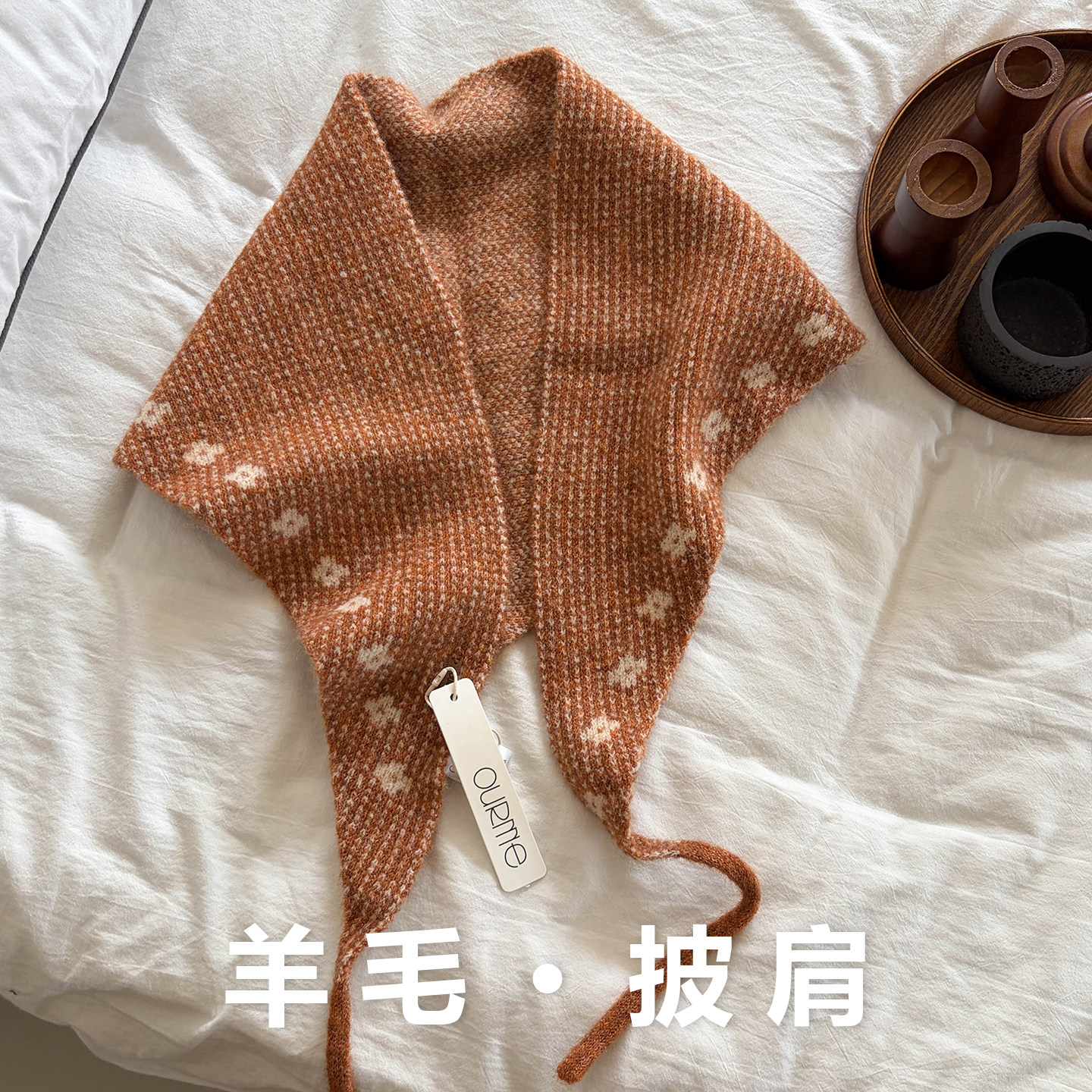 复古小花系带三角巾女秋冬羊毛混纺针织领巾护颈小披肩氛围感围脖