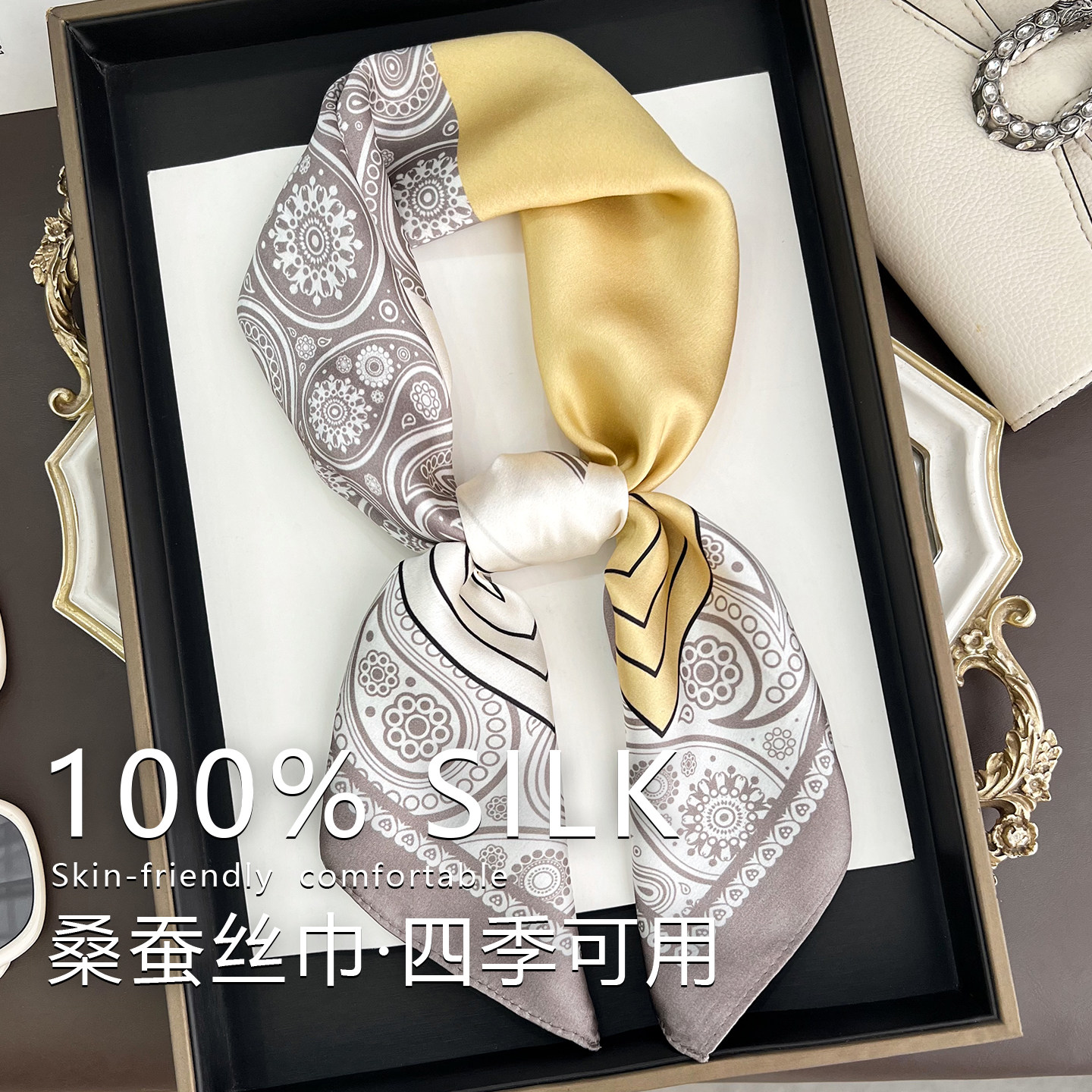 100%桑蚕丝拼色腰果花丝巾女春夏多功能百搭装饰领巾真丝小方巾
