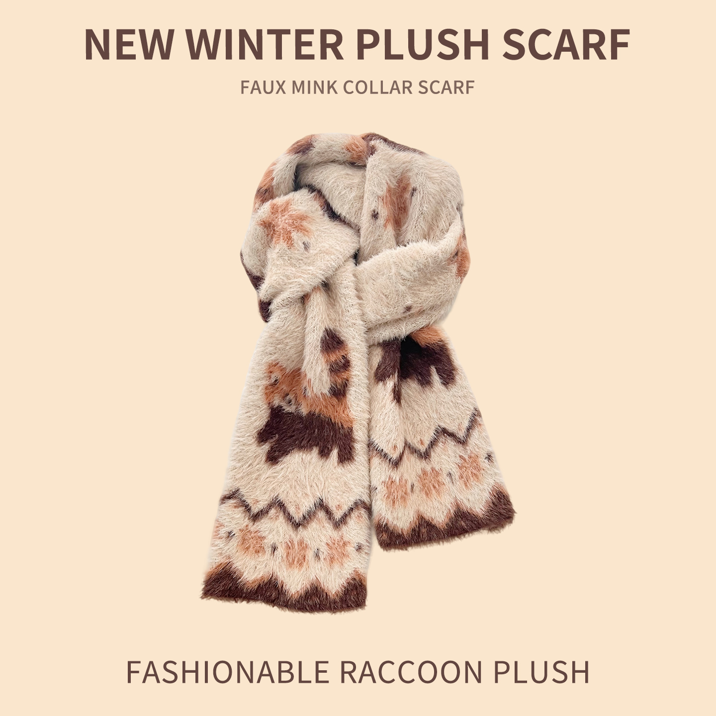 秋冬加厚保暖毛绒小熊针织围巾