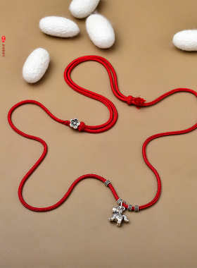 桑蚕丝腰链本命年马上有钱真丝红