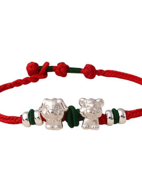 属虎本命年足银红绳手链