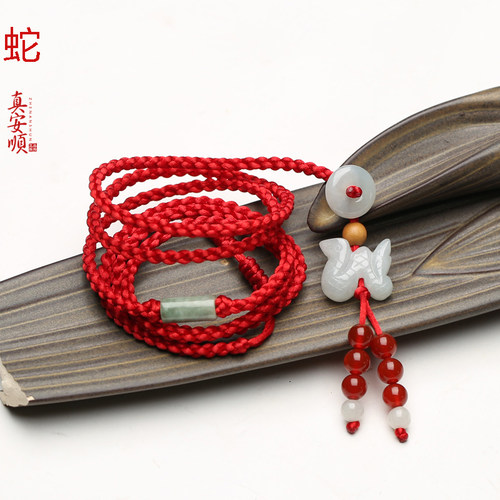 属蛇本命年红腰带真安顺