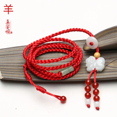 真安顺属羊本命年红腰带平安红绳红腰链男女转运珠玉石翡翠生肖羊