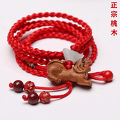 2023兔本命年红腰带女正宗桃木腰链男天然帝王朱砂原创民族风属虎