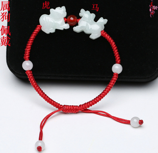 真安顺天然玉石生肖狗手链马虎三六合护佑平安男女新款 本命年龙蛇