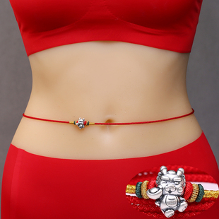 真安顺本命年龙纯银送财龙红腰带性感细手工红绳男女安岁新年裤 带