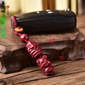 真安顺天然朱砂生肖钥匙扣属鸡佩戴蛇牛三合挂件守护男女挂饰