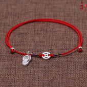 真安顺本命年银脚链女款 转运珠足银纯银男脚绳情侣闺蜜生日礼物